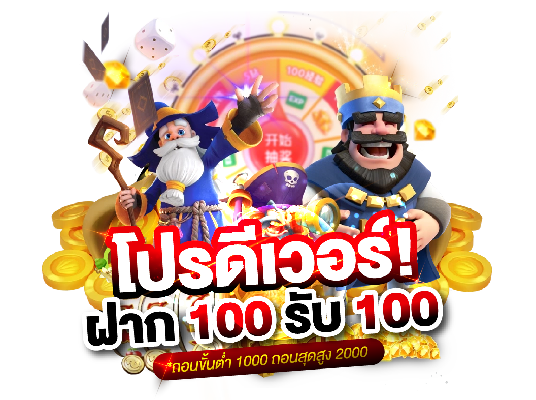 AUTOGAME เว็บพนันที่ให้มากกว่าการเดิมพัน ความสนุกไม่มีขีดจำกัด